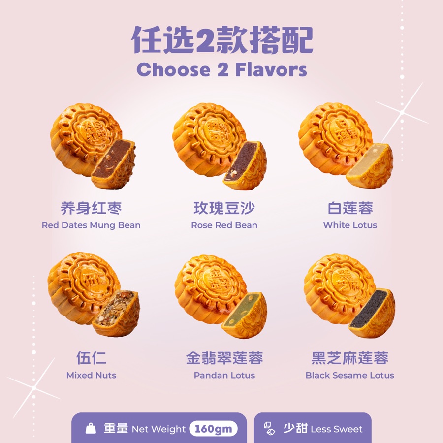 精致双颗礼盒细节
