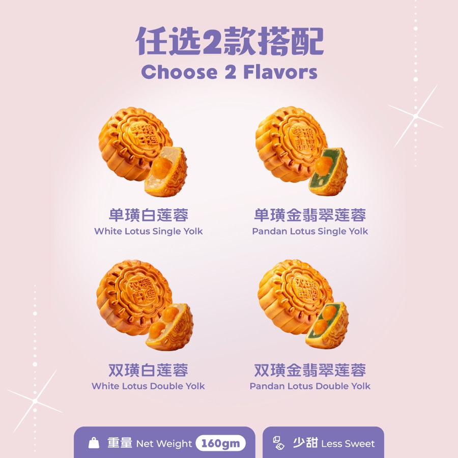 精致双颗礼盒细节