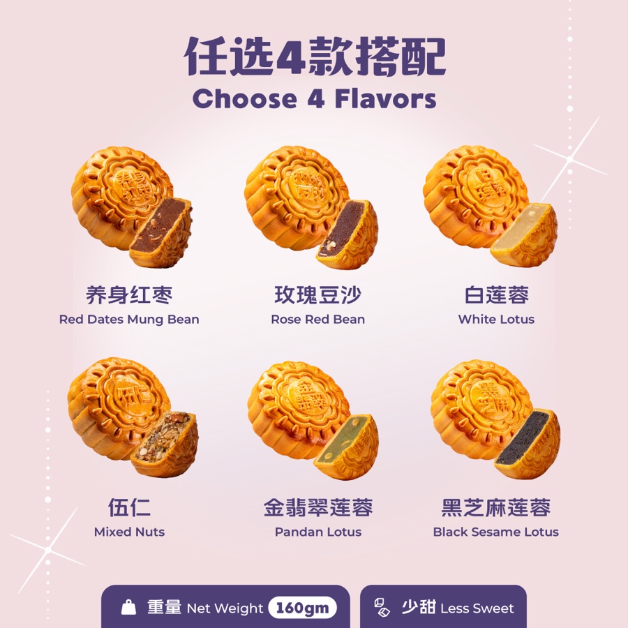 经典四颗礼盒铁盒