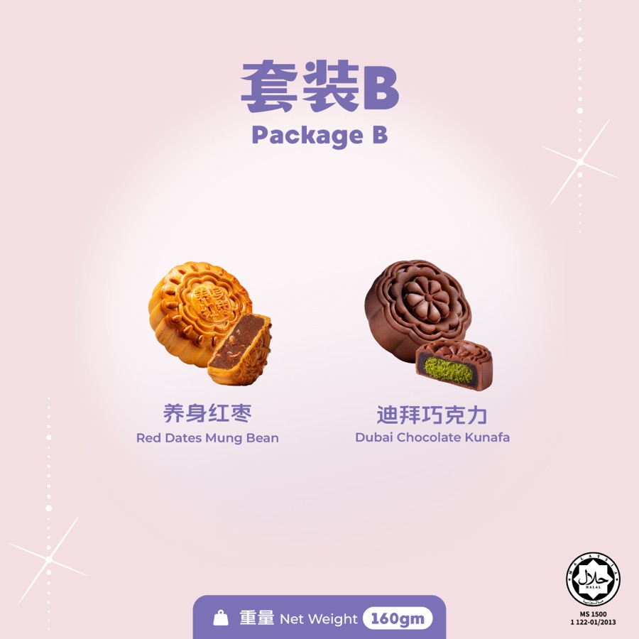 精致双颗礼盒 套装 B - 养身红枣 + 迪拜巧克力